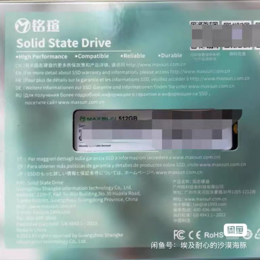 Minisun Qinglan NM300A 512GB S - đánh giá và giá M.2 Ssd